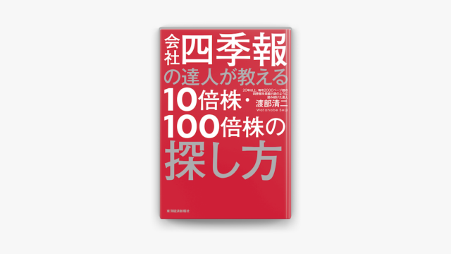 ゾーン 勝つ 相場心理学入門 を読んだ感想 勉強になった内容をまとめてみた 旅の記